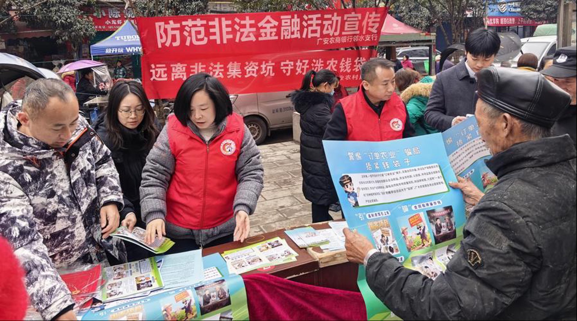 中福投资