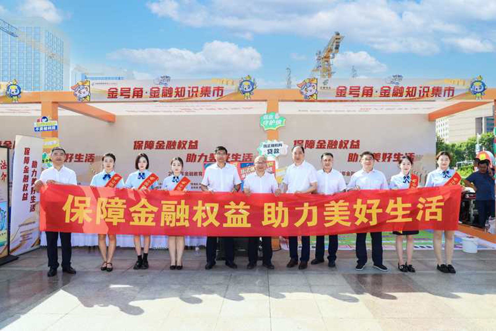 中福投资